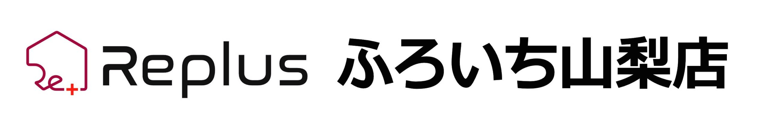 浴室・お風呂の簡単リフォーム【リプラス】・不動産オーナー向け｜山梨県富士河口湖町